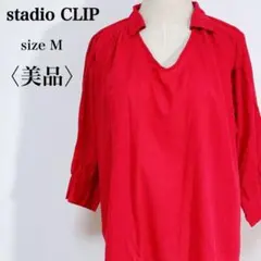 スタジオクリップ 開襟 ゆったりシルエット 綿100% シャツブラウス ピンク系