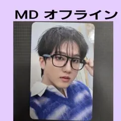 Changbin ビニ Straykids スキズ ペンミ MD 特典トレカ