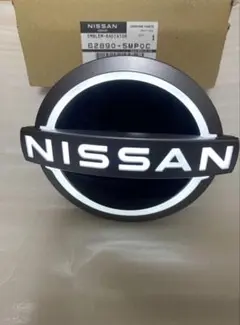 Nissan 日産サクラB6AW 純正 フロント グリル エンブレム付 - メルカリ