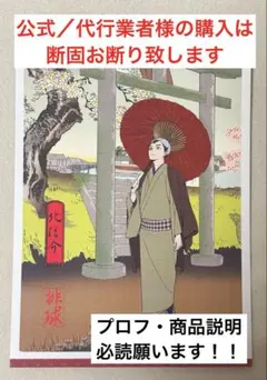 みろく様 リクエスト 2点 まとめ商品