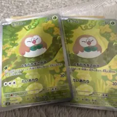 き*ー様 モクロー AR 2枚セット