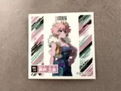 僕のヒーローアカデミア 芦戸三奈 ステッカー