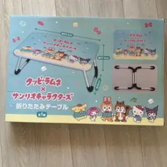2026年最新】Sanrio 座卓・ちゃぶ台の人気アイテム - メルカリ