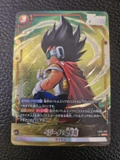 2025年最新】ドラゴンボールフュージョンワールドSRパラレルの人気