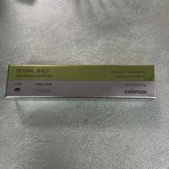 Celimax セリマックス レチナールショットタイトニングブースター 15ml