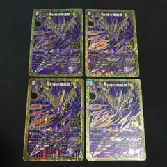 【アウトレット出品！匿名配送！24時間以内発送！】構築済み青黒バンナイトデッキ 2026年最新】青黒バンナイトの人気アイテム - メルカリ
