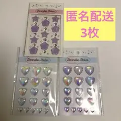 ハート　星　花　デコレーションシール 3個　シール作り　立体シール　クリア　紫
