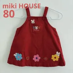 ミキハウス/赤デニムジャンバースカート80昭和レトロ平成Y2K日本製