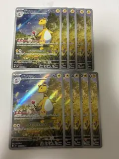 ニンジャスピナー　デンリュウ　088/083 AR 10枚まとめ売り