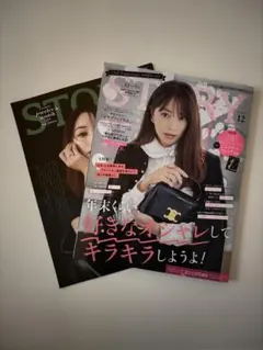 Item thumbnail for item ccbd7ab6-2223-4f0d-9b46-6c724df04679