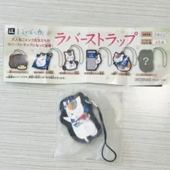 【シークレット】夏目友人帳 ニャンコ先生 ラバスト はま寿司