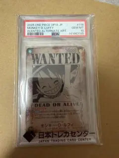 2026年最新】psa10 ルフィ 手配書の人気アイテム - メルカリ