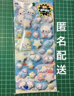 ピカプニシール ぷくぷくあわわちゃん 蓄光 光るぷにぷにパーツ付き【正規品】