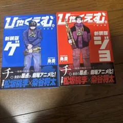 Item thumbnail for item 5e70d1d6-bcc1-49d4-a64a-39be33613d8e