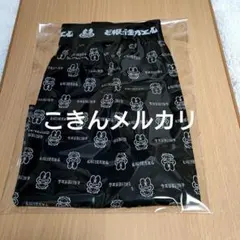 【未使用】ど根性ガエル ピョン吉 トランクス Mサイズ　日本製