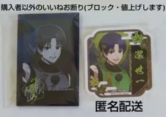 ブルーロック スマイルベースカフェ 特典 ステッカー アクリルカード 潔世一 潔