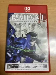 Switch2 RAIDOU Remastered: 超力兵団奇譚