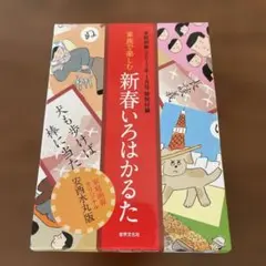 Item thumbnail for item 6d5f992c-c9df-4f90-88d4-7039128516c2