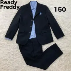 Ready Freddy スーツ 4点セット 150 男の子 フォーマル