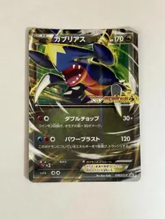 2026年最新】ポケモン 激アツ始動キャンペーンの人気アイテム - メルカリ
