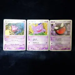 【ゲンガー6枚セット】旧ポケカ Vintage Gengar 2006-2009 ゲンガー6枚セット】旧ポケカ Vintage Gengar 2006-2009 - メルカリ