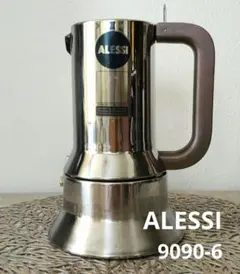 2026年最新】alessi 9090の人気アイテム - メルカリ