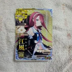 d*9様 ニ塩の命運者 西尾夕香／ヴァンガード - メルカリ