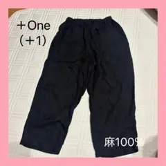 +One (+1) 麻100% カジュアルパンツ ブラック