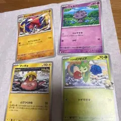 Item thumbnail for item d2668840-01c8-48bc-b2b6-048654ce84ae