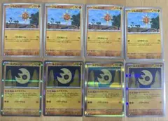【まとめ売り】ソルロック×4枚、ルナトーン×4枚 ポケモンカードゲーム