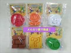 スーパーマリオ一番くじ E賞サンドイッチメーカー(おまけ付き)