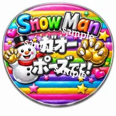 【ファンサうちわ】Snow Man ネームボード