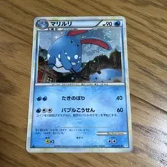 ポケモンカード レジェンド　マリルリ 025/070