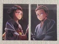 鬼滅の刃 無限城編 入場者特典 狛治ver. 恋雪ver.