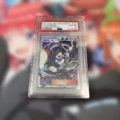 ルザミーネsr 黒 ルザミーネ SR[SM4+ 120/114](ハイクラスパック「GXバトルブースト