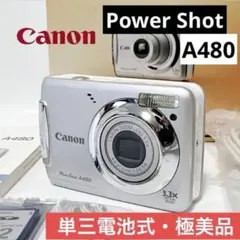 2026年最新】Canon PowerShot A480の人気アイテム - メルカリ