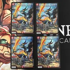 永遠のリュウセイ・カイザー 2枚セットDMD13 9/22 - メルカリ