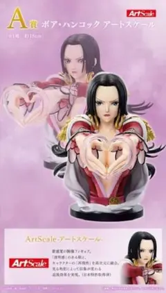 2026年最新】ハンコック 一番くじの人気アイテム - メルカリ