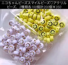 ★様 リクエスト 2点 まとめ商品