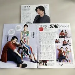 2026年最新】三浦春馬 クリアファイルの人気アイテム - メルカリ
