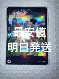高騰中】フラッグシップ 優勝景品 ウタR ワンピースカード 未開封 