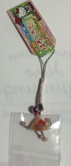 ハローキティ 京都 根付け ストラップ 限定 ご当地 レア 八ツ橋 コラボ
