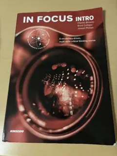 IN FOCUS INTRO 英語学習参考書