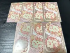 まじかるちいかわ トランプなきらきらカード　シーサー 7枚セット