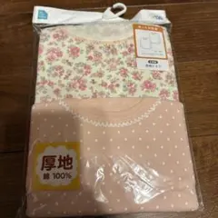 あったか肌着　長袖シャツ 2枚組 130cm 綿100%