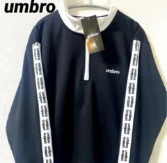新品　アンブロ　UMBRO ハーフジップ　ジャージ　裏毛　ブラック　Mサイズ