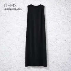 【美品】アーバンリサーチ ノースリーブロングワンピース ブラック F