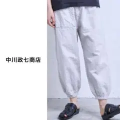 中川政七商店（なかがわせいしちしょうてん）| ドビー織のもんぺパンツのサムネイル