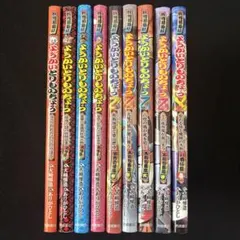 ジャンケットバンク 初版 帯付き 13～18巻セット 一部特典あり - メルカリ