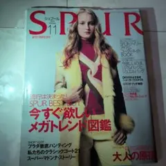 コンパクト版SPUR 2014年10月号 ※付録無し - メルカリ
